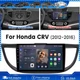 For Honda CRV 2012-2016 6+128G 8Core CarPlay Android15 Car Stereo Radio GPS Navi