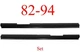 82 94 Chevy S10 Blazer Full Rocker Panel Set , GMC Jimmy 0871-103, 0871-104