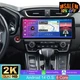 12.3'' 1920P 4+64GB Android 15 Carplay Stereo Radio For Honda CRV 2017-2021 GPS
