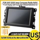 7" Radio LCD Display Frame Panel Replacement For Jeep Compass VP2 RFP 2017-2020