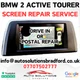 BMW 2 SERIES ACTIVE TOURER BLACK SPOTS DOTS CIRCLE LCD SCREEN REPAIR SERVICE