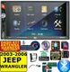 03 04 05 06 JEEP WRANGLER BLUETOOTH USB AUX TOUCHSCREEN RADIO