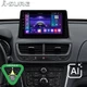 8Core 64GB Android 15 CarPlay For Buick Encore 2012-2016 Car Stereo Radio GPS AI