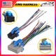 Reverse Radio Stereo Wiring Harness for 2002-up GMC Factory Radio CD Player Tail
