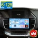 8Core 6+128GB Car Stereo Radio For Honda Accord 2013-2017 Android 15 CarPlay GPS