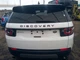 Driver Left Sun Visor Fits 15-19 DISCOVERY SPORT 6896066