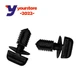 A pack of 2 Fixing Clips for 1997-2004 Porsche Boxster 2.7L 3.2L H6 99959004540