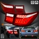 Fits 2007-2009 Lexus LS460 Full LED Tail Lights Brake Reverse+Trunk Lights