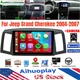Android 13 Car Stereo Radio GPS NAVI BT Player For Jeep Grand Cherokee 2004-2007