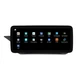 12.3Car Stereo Android GPS CarPlay WIFI For Mercedes E Class W212 S212 NTG5.0 2K