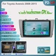 For Toyota Avensis 2009-15 Android 13 Car Head Unit Stereo Radio Carplay 2+32GB