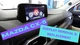 MAZDA CX-5 17-21 HEAD UNIT SAT NAVIGATION TOUCH SCREEN DIGITIZER DISPLAY REPAIR