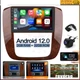 Android12 For GMC Yukon Chevy Tahoe Suburban 06-14 Radio CarPlay Stereo