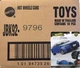 Hot Wheels Car Culture 2025 Timeless Icons - Nissan Skyline GT-R 4/5 Case of 10