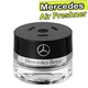 Mercedes-Benz Downtown Mood Fragrance Bottle Interior Perfume Scent A0008990288