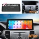 12.3Inch for Honda Spirior 2009-2014 for Acura TSX  Androind 14.0 Car GPS Stereo