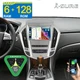 For Cadillac SRX 2010-2012 8-Core Android15 6+128G Car Stereo Carplay Radio GPS