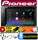 04-10 CHEVY PONTIAC SATURN TOUCHSCREEN BLUETOOTH USB CD/DVD/AUX/MP3 STEREO PKG
