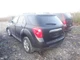 Used Active Noise Cancellation Module fits: 2014 Chevrolet Equinox Body Control