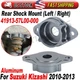 2PCS For Suzuki Kizashi 2010-2013 Aluminum Rear Shock Mounts Set 41913-57L00-000
