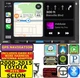 2000-2015 FOR TOYOTA & SCION NAV APPLE CARPLAY ANDROID AUTO BLUETOOTH CAR STEREO