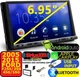 05-15 FORD F250/350/450/550 CARPLAY ANDROID AUTO BLUETOOTH OPT. XM CAR STEREO