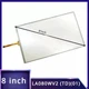 Touch Screen Glass Digitizer Panel 8'' Fit For 14-19 Toyota Highlander Radio