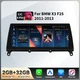 10.25'' Car Radio Android 13 GPS Navi WIFI CarPlay Stereo 32G For BMW X3 F25 CIC
