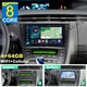 8 Core 4+64G Android 15 Stereo Radio for Toyota Prius 2010-2015 CarPlay GPS Navi
