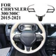 Carbon fiber style steering wheel cover trim bezel for 2015-2021 Chrysler 300