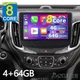 8-Core 4+64G Car Radio Carplay Player GPS Stereo For Chevrolet Equinox 2018-2020