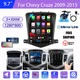 For Chevy Cruze 2011-2015 Android 12 GPS Stereo Carplay RDS EQ Radio Head Unit