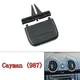 Front Dashboard Air Vent Slat Lever Replace for Porsche Cayman (987) 2006-2012