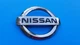 03 04 05 06 07 NISSAN MURANO FRONT GRILLE EMBLEM LOGO BADGE SYMBOL USED OEM A21