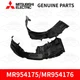 Mitsubshi MR954175 Lancer Evo Front 03-06 Shield Inner Fender Liner Left Right