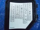 2007-2014 MINI COOPER R55 R56 FUSE BOX MODULE LABEL TRIM COVER 61353455941 OEM
