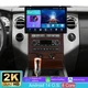 For Ford Expedition 2007-14 Android 15 4+64G Car Stereo 13.1'' Tesla Style Radio