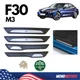 INNER DOOR SILL TRIM SET LEFT RIGHT FOR BMW F30 M3 2014-2018 51477263313