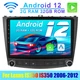 For Lexus IS250 2006-2012 Car Stereo Radio GPS Cam 32GB Apple CarPlay Android12