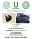 FITS/FOR PORSCHE 911 & 986 BOXSTER PART# 98661342500-23425, 99661342510A05