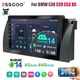 4+64G Apple Carplay For BMW E38 E39 E53 X5 1999-2005 Car Stereo Radio GPS Camera