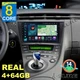 4+64GB Android 15 Stereo Radio for Toyota Prius 2010-2015 Apple CarPlay GPS DSP