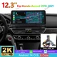 12.3'' CarPlay Android 15 Stereo Radio For Honda Accord 2018-2021 w/ Extra Wire