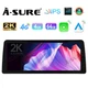 12.3'' 2K Carplay Android 15 Radio Stereo GPS For BMW 5 Series E60 2004-2008 CCC