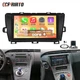 4+64G For Toyota Prius 2010-2015 Carplay Car Stereo Radio GPS WIFI BT Android 15