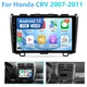 8Core For Honda CRV 2007-2011 Car Stereo Android 13 Carplay 2+32GB Radio GPS AHD