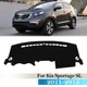 For 2011-2015 Kia Sportage Front Dashmat Pad Dashboard Sun Shade Cover Carpet