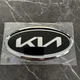2011-2015 Kia K5 Front Hood Emblem. Self Stick. Double Sided Tape.
